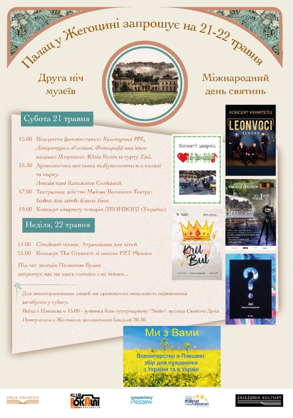 Żegocin zaproszenie UA